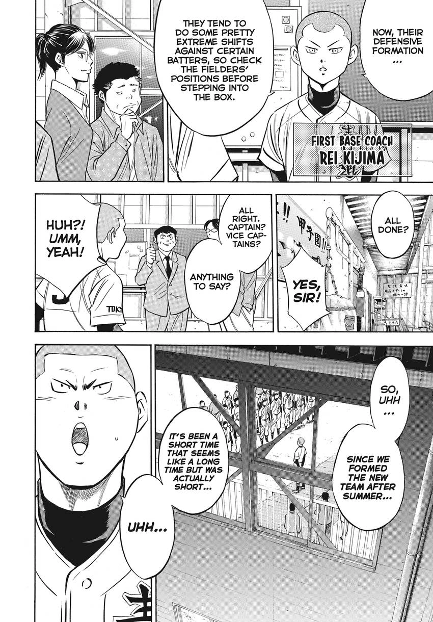Read Daiya no C chapter 363 image 15 on Lezhin