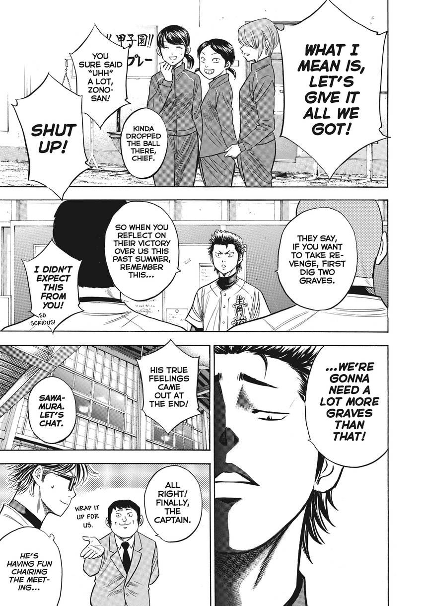 Read Daiya no C chapter 363 image 16 on Lezhin