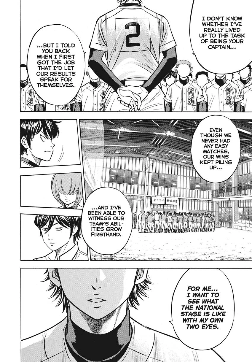 Read Daiya no C chapter 363 image 17 on Lezhin