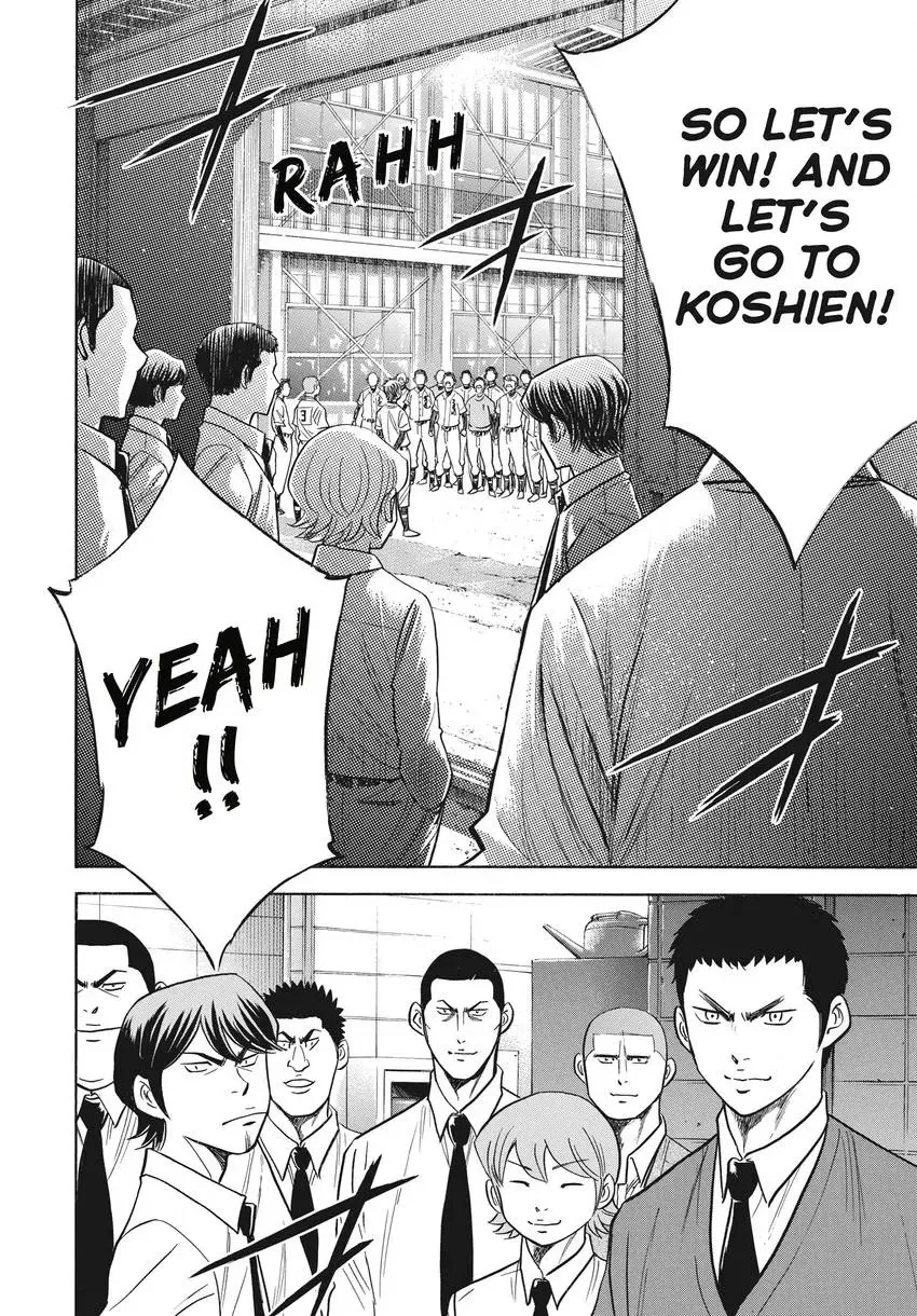 Read Daiya no C chapter 363 image 19 on Lezhin