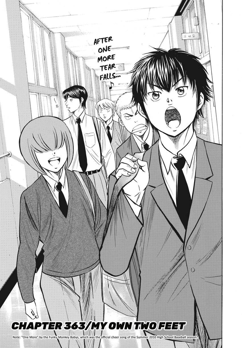 Read Daiya no C chapter 363 image 2 on Lezhin