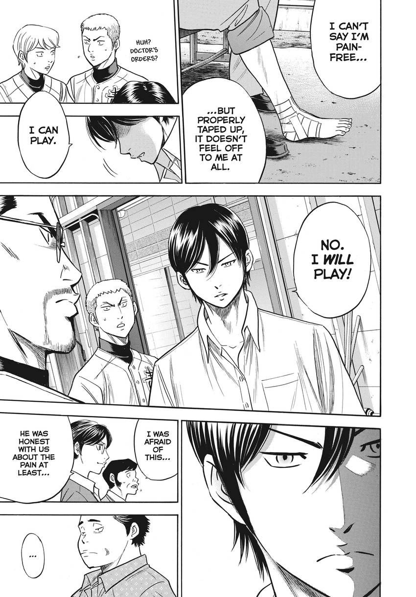 Read Daiya no C chapter 363 image 4 on Lezhin