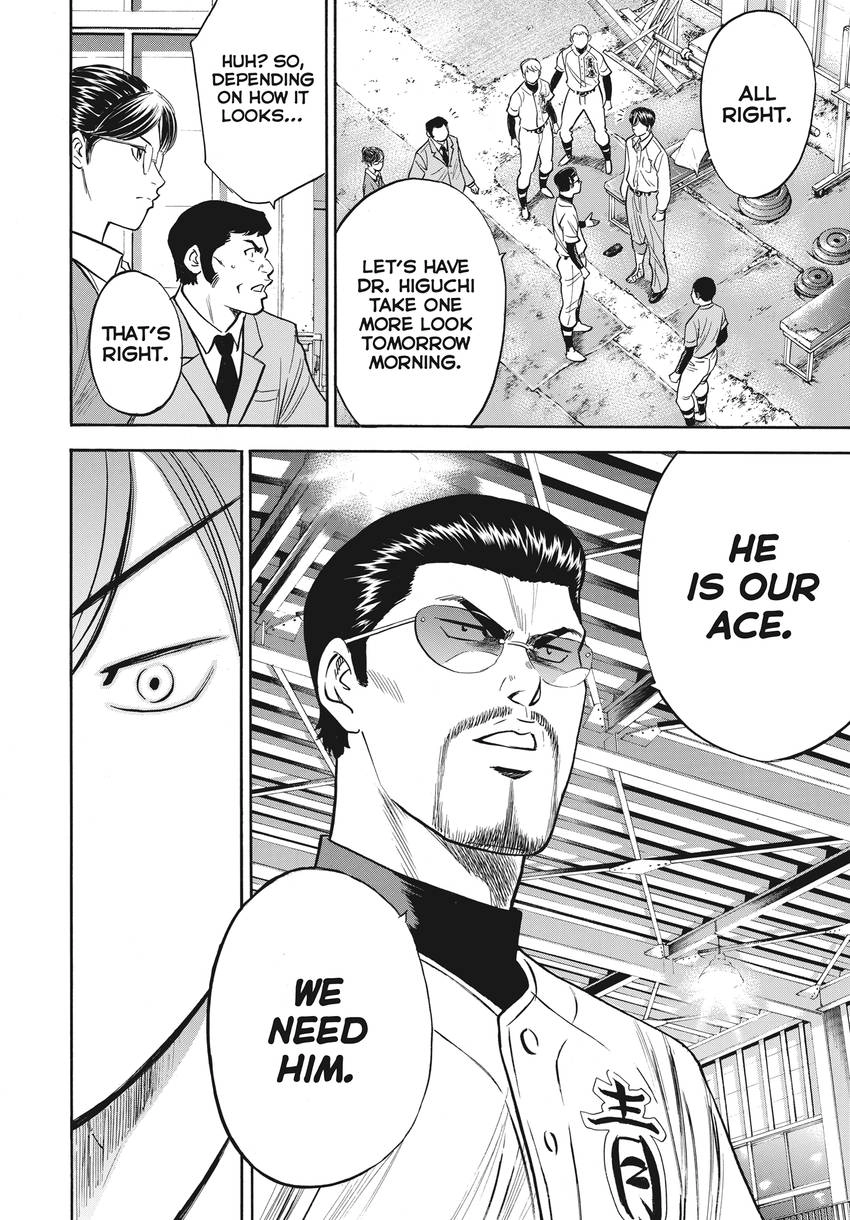 Read Daiya no C chapter 363 image 5 on Lezhin