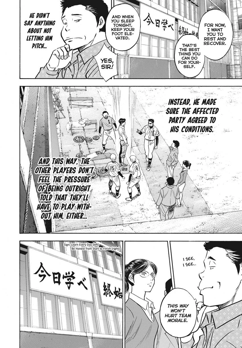 Read Daiya no C chapter 363 image 7 on Lezhin