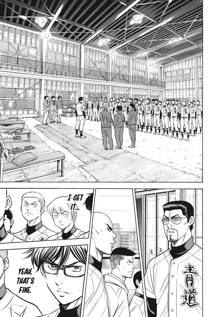 Read Daiya no C chapter 363 image 8 on Lezhin