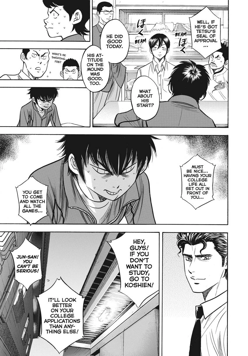 Read Daiya no C chapter 364 image 12 on Lezhin