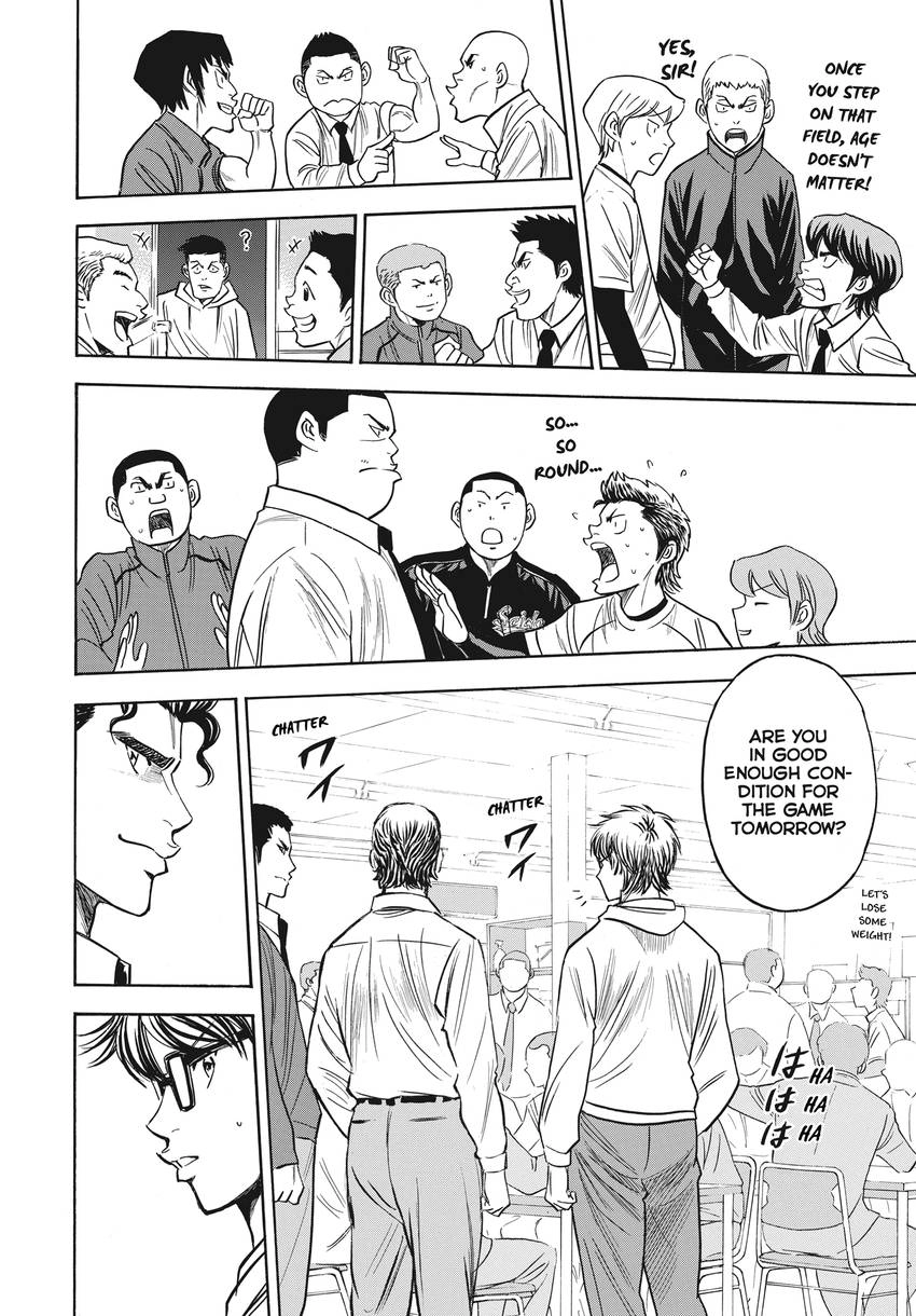 Read Daiya no C chapter 364 image 13 on Lezhin