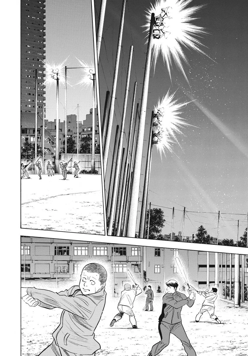 Read Daiya no C chapter 364 image 17 on Lezhin