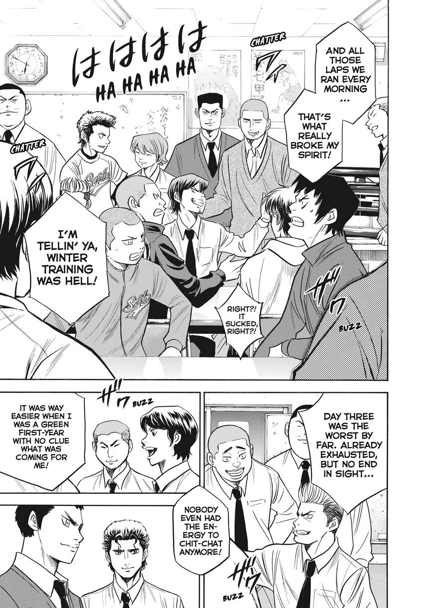 Read Daiya no C chapter 364 image 2 on Lezhin
