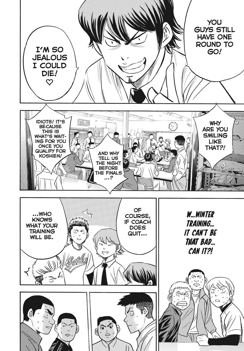 Read Daiya no C chapter 364 image 3 on Lezhin