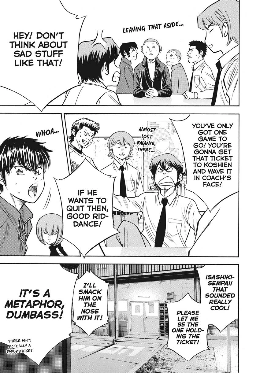 Read Daiya no C chapter 364 image 4 on Lezhin