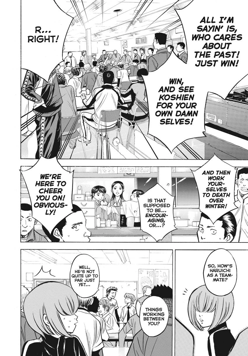 Read Daiya no C chapter 364 image 5 on Lezhin