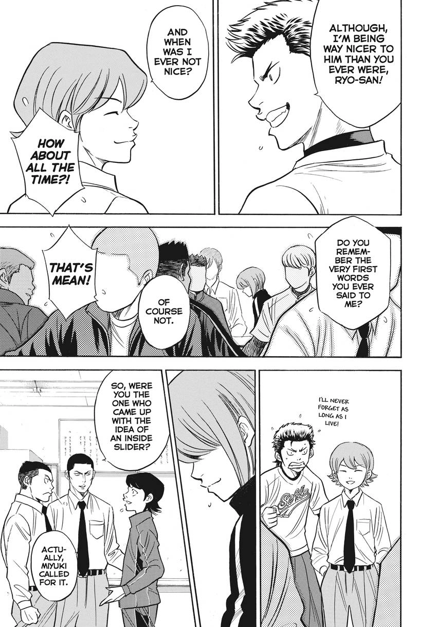 Read Daiya no C chapter 364 image 6 on Lezhin