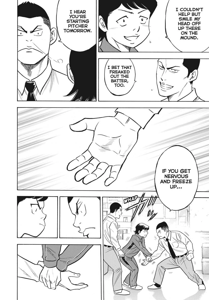 Read Daiya no C chapter 364 image 7 on Lezhin