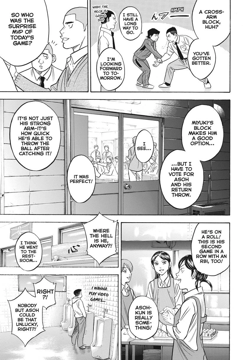 Read Daiya no C chapter 364 image 8 on Lezhin