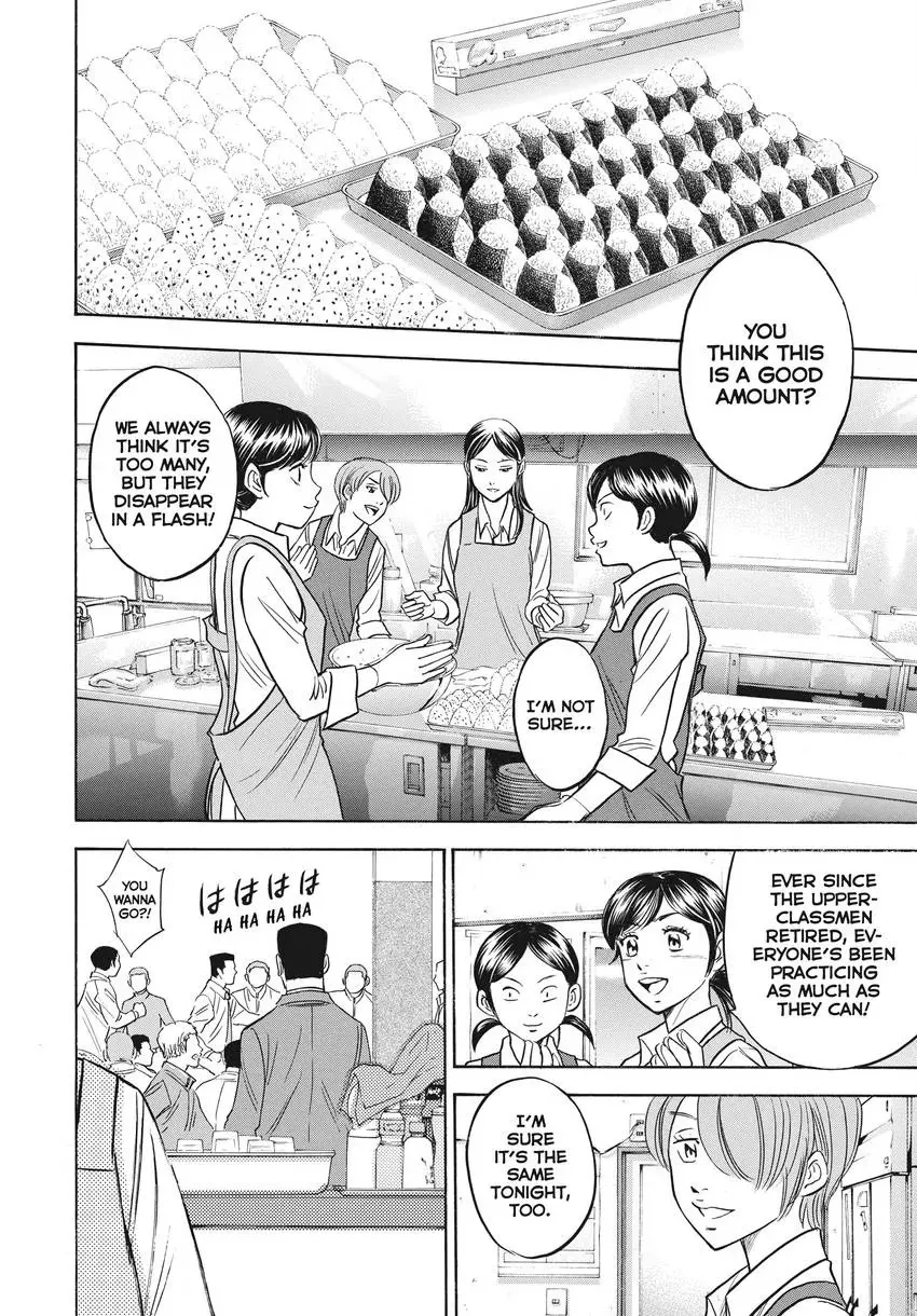 Read Daiya no C chapter 364 image 9 on Lezhin