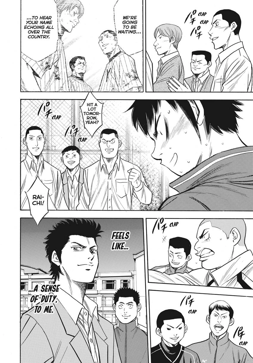 Read Daiya no C chapter 365 image 11 on Lezhin