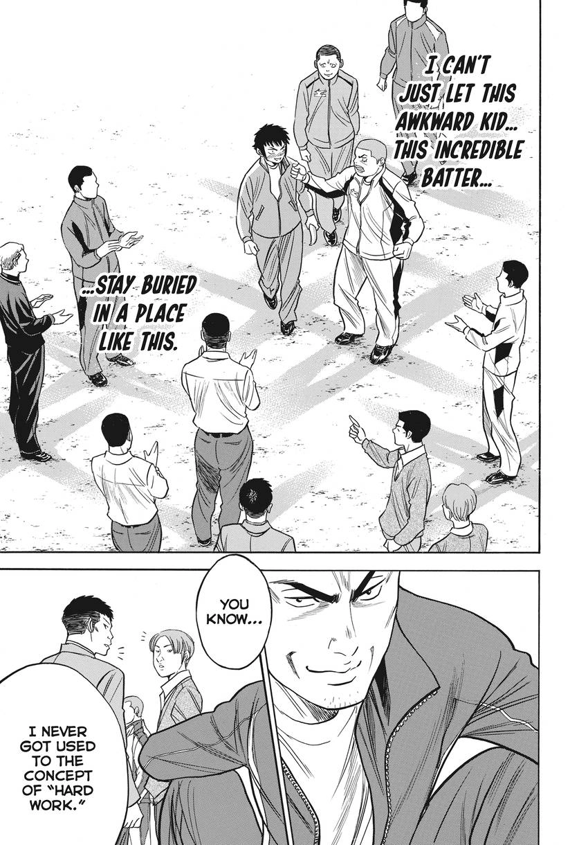 Read Daiya no C chapter 365 image 12 on Lezhin