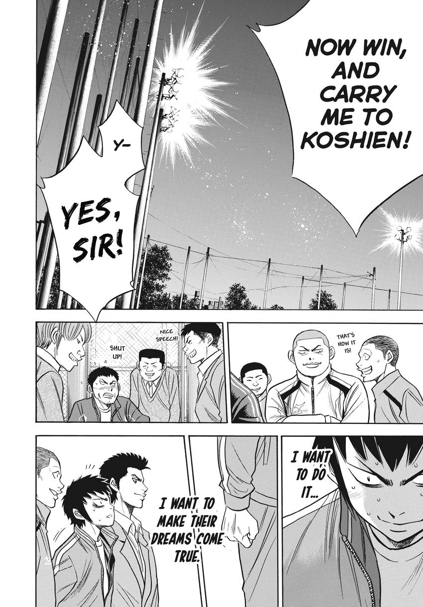 Read Daiya no C chapter 365 image 15 on Lezhin