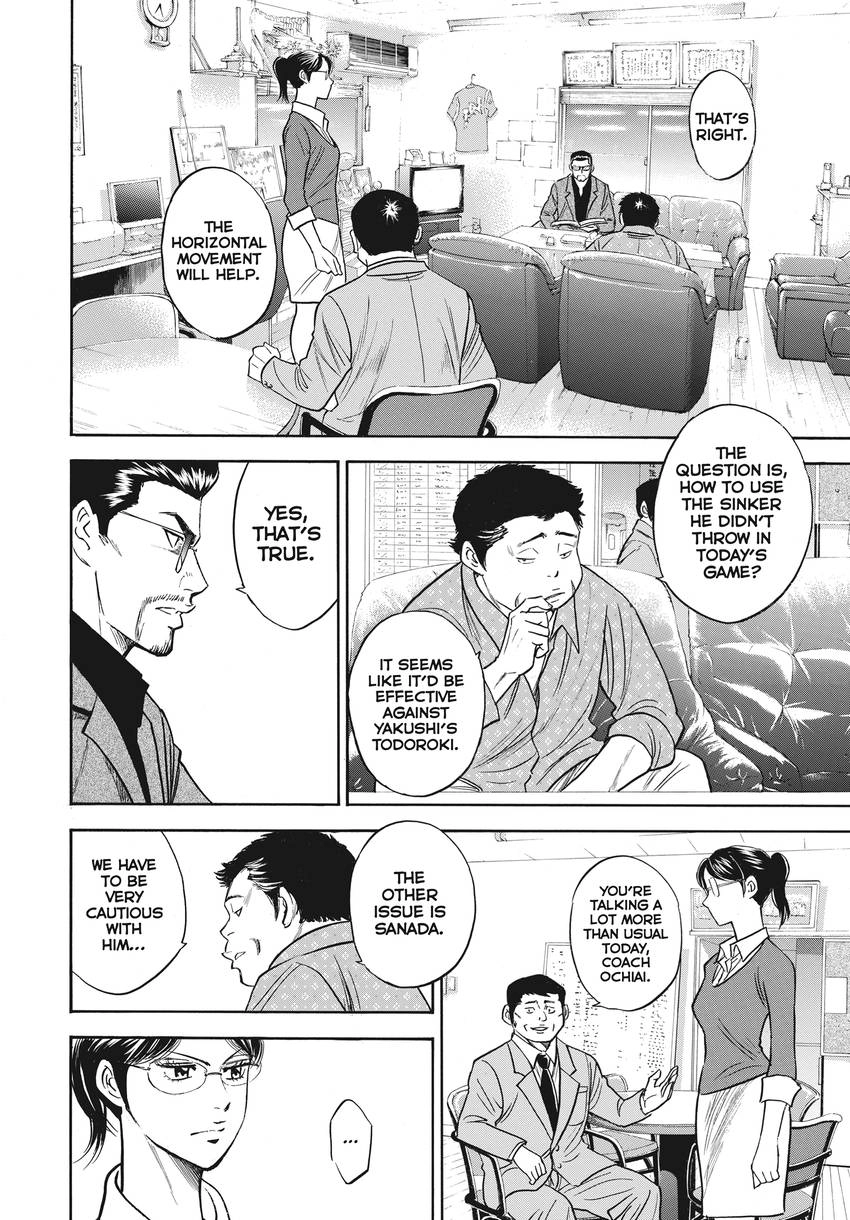 Read Daiya no C chapter 365 image 17 on Lezhin