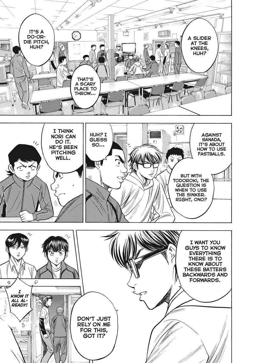 Read Daiya no C chapter 365 image 18 on Lezhin