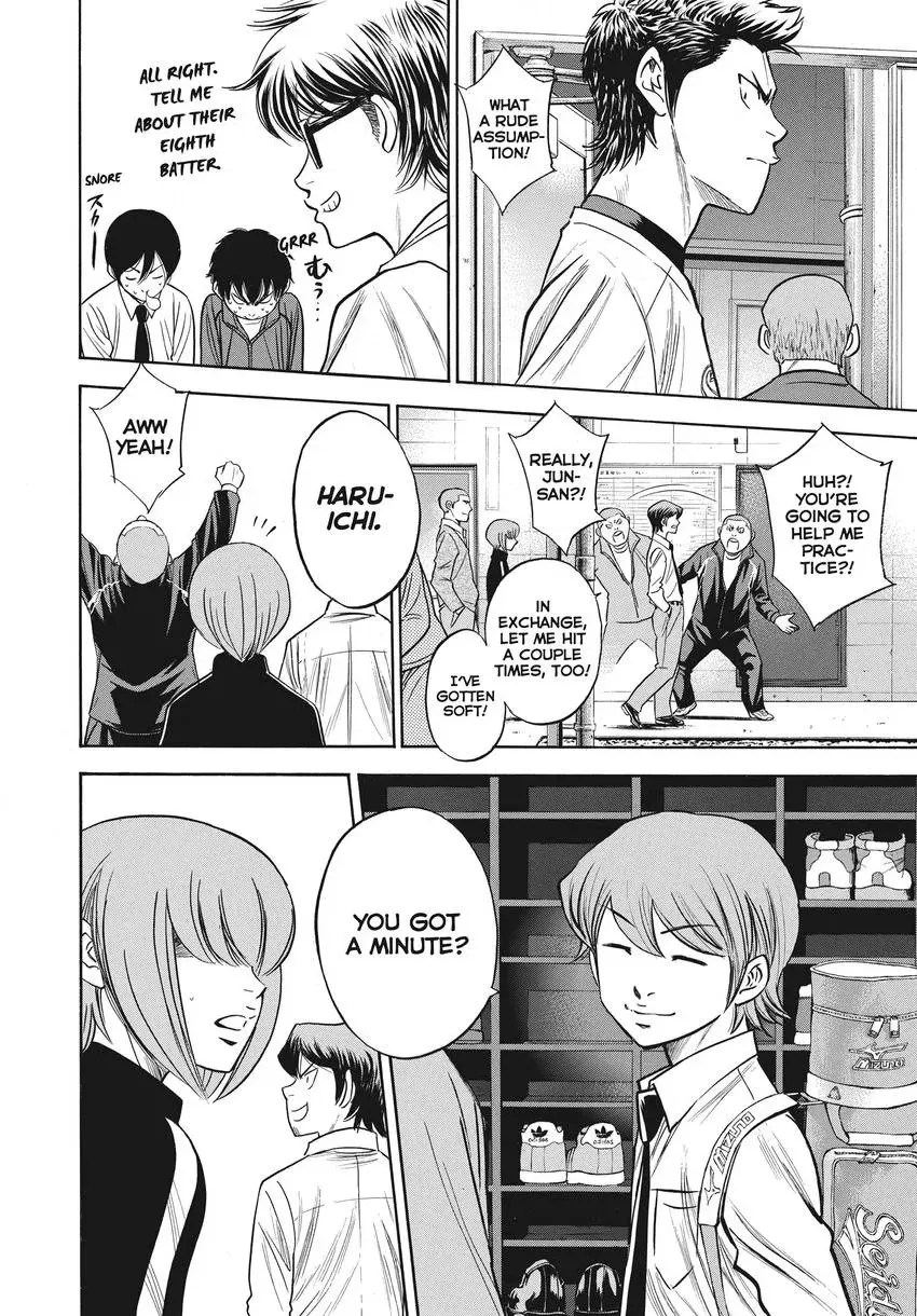 Read Daiya no C chapter 365 image 19 on Lezhin