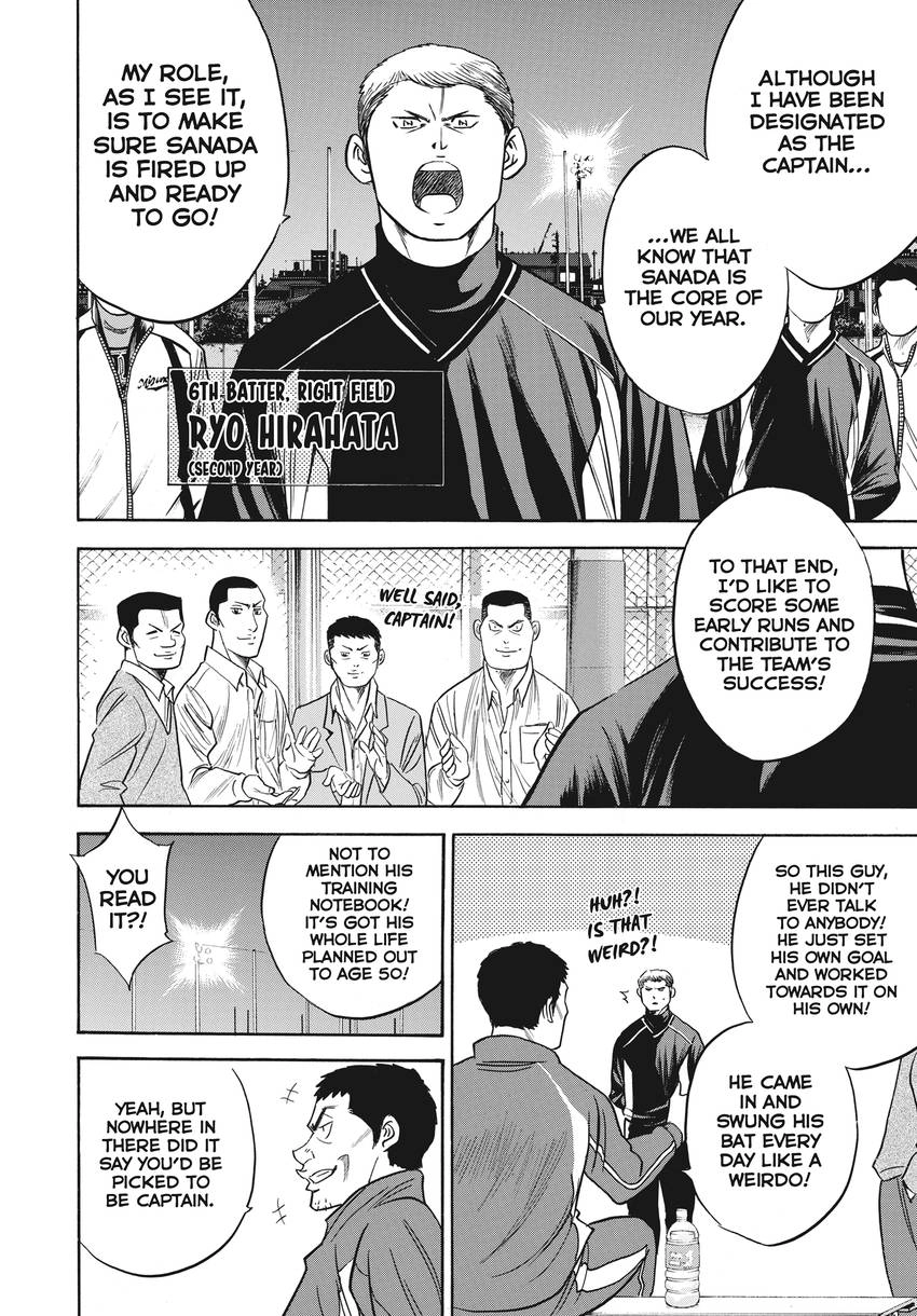 Read Daiya no C chapter 365 image 3 on Lezhin