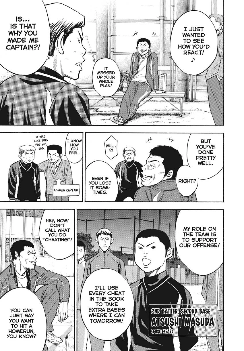 Read Daiya no C chapter 365 image 4 on Lezhin