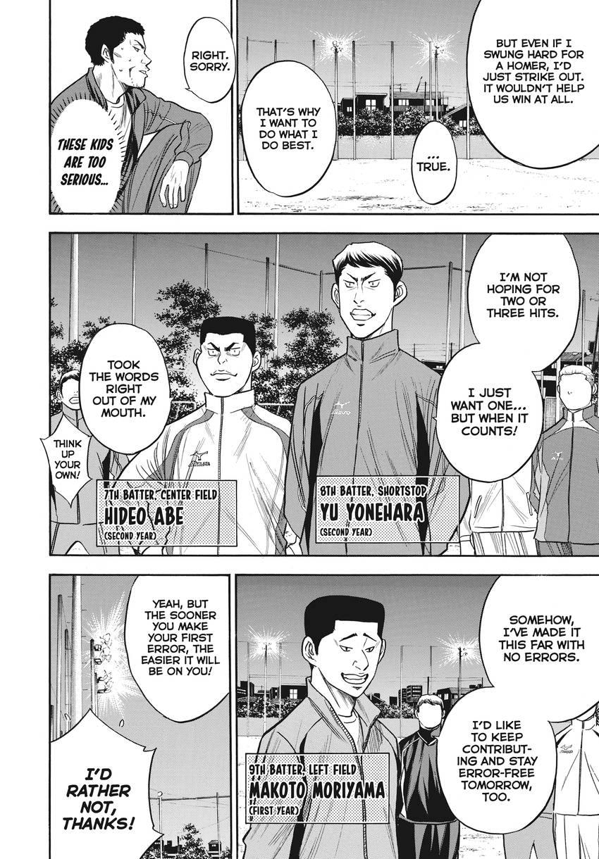 Read Daiya no C chapter 365 image 5 on Lezhin