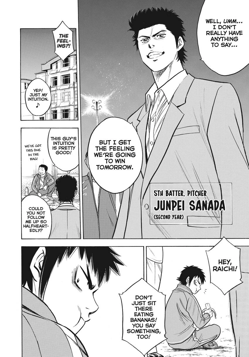 Read Daiya no C chapter 365 image 7 on Lezhin