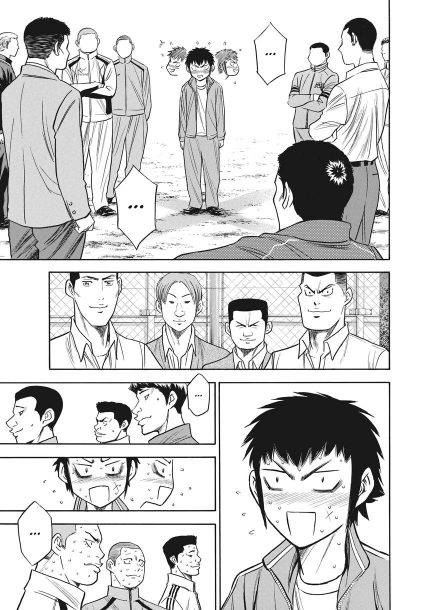 Read Daiya no C chapter 365 image 8 on Lezhin