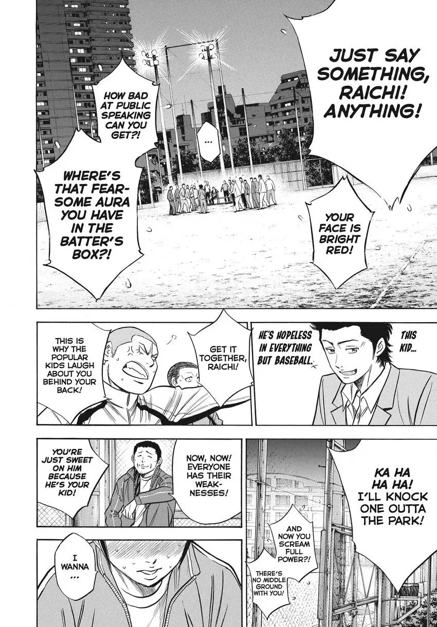 Read Daiya no C chapter 365 image 9 on Lezhin