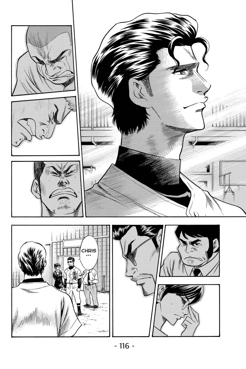 Read Daiya no C chapter 37 image 11 on Lezhin