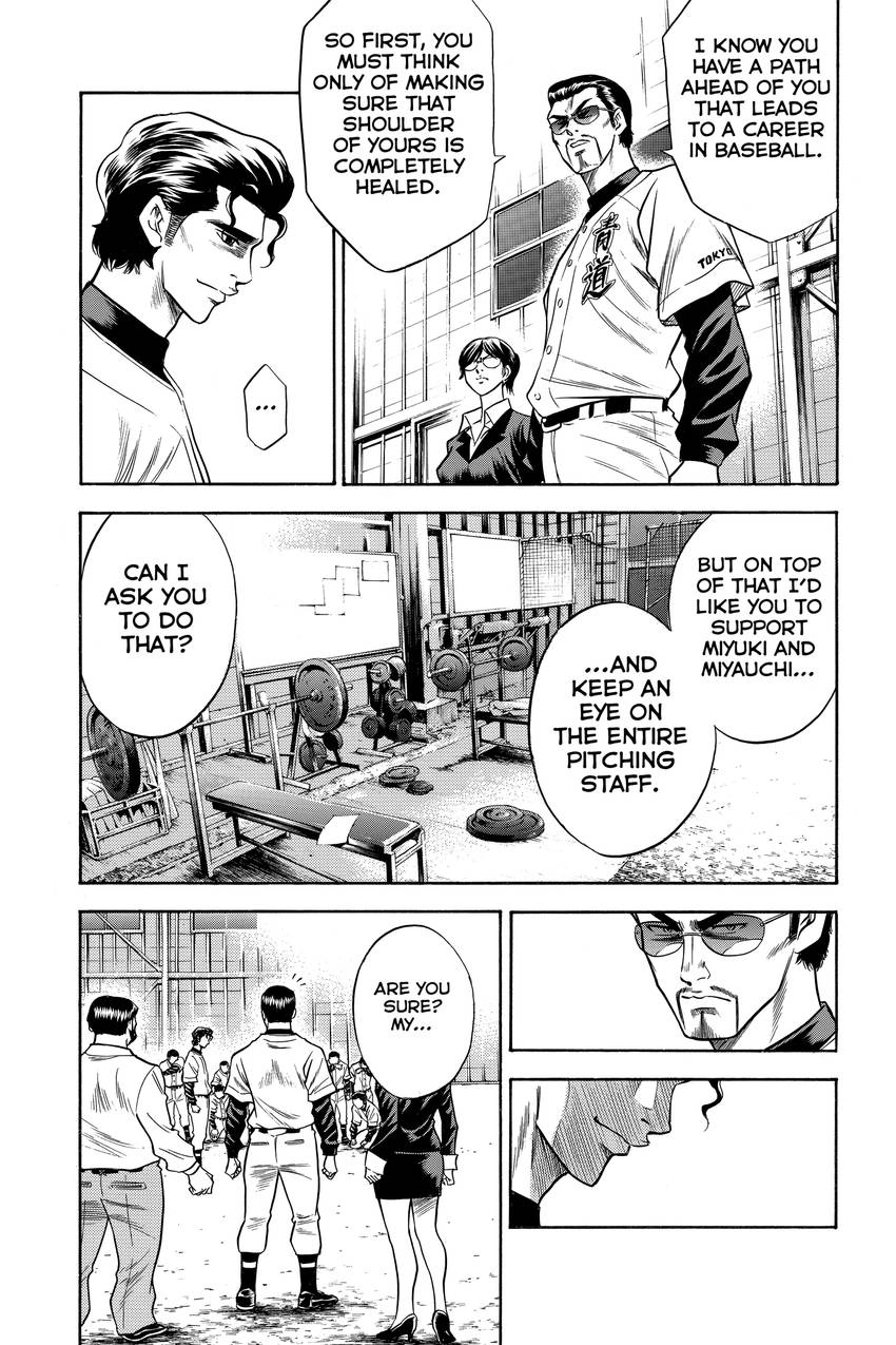 Read Daiya no C chapter 37 image 12 on Lezhin