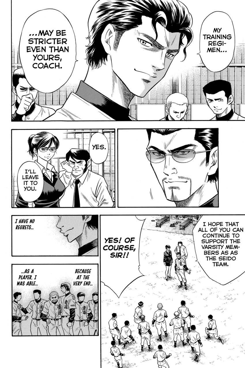 Read Daiya no C chapter 37 image 13 on Lezhin