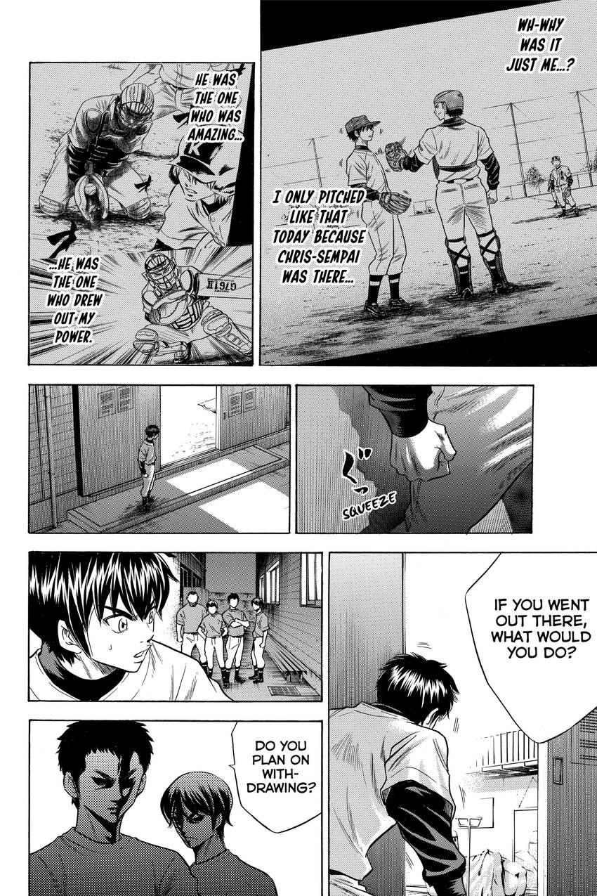 Read Daiya no C chapter 37 image 15 on Lezhin