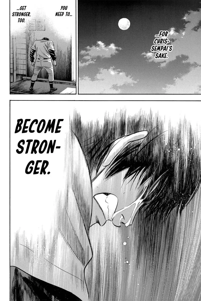 Read Daiya no C chapter 37 image 19 on Lezhin