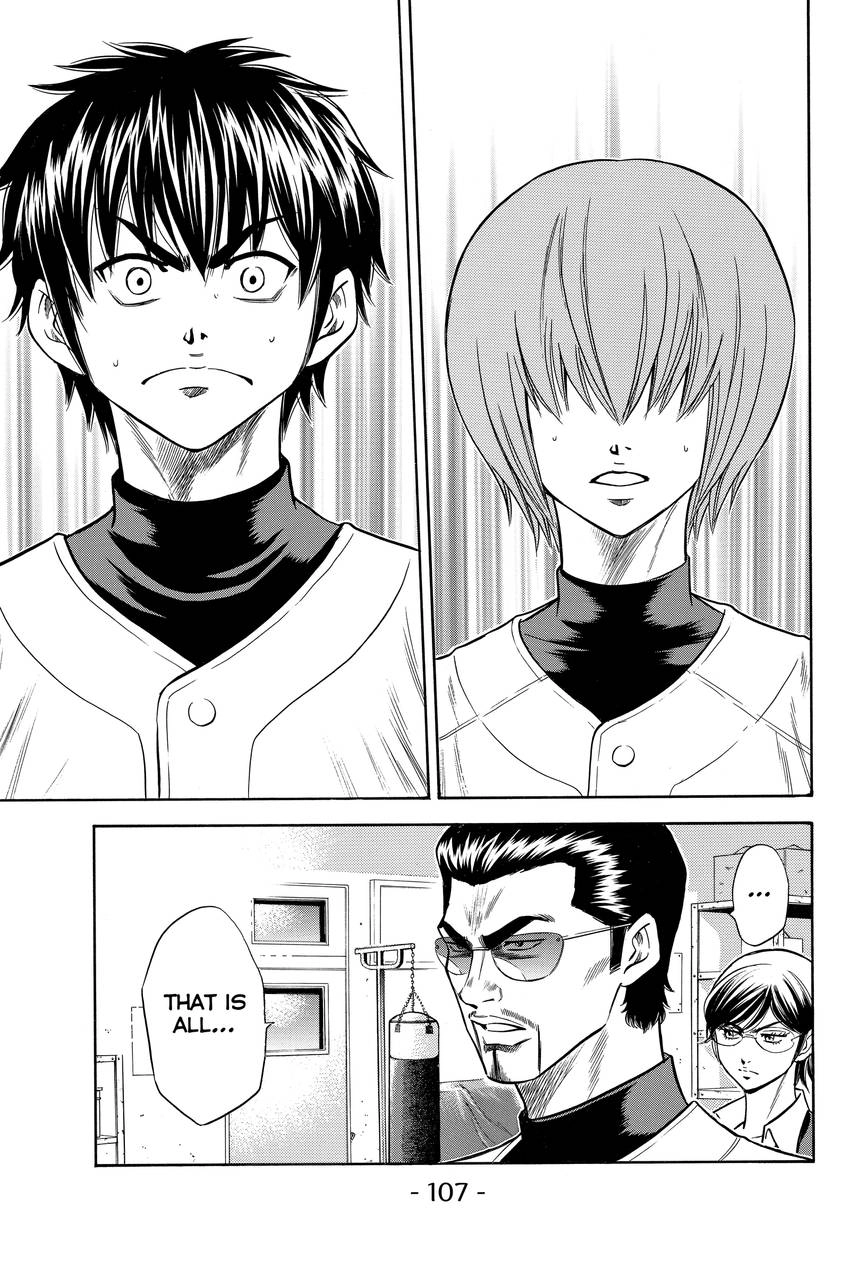 Read Daiya no C chapter 37 image 2 on Lezhin