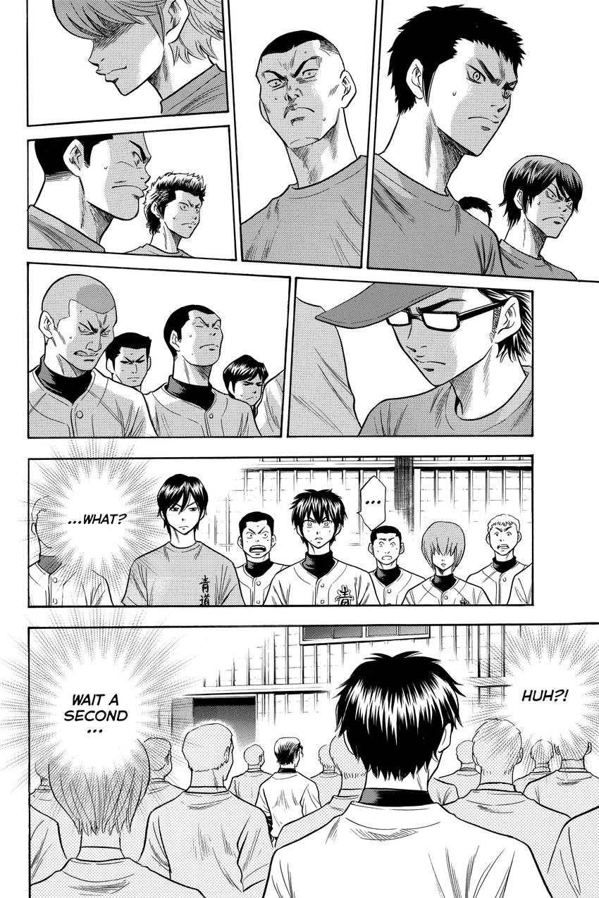 Read Daiya no C chapter 37 image 3 on Lezhin