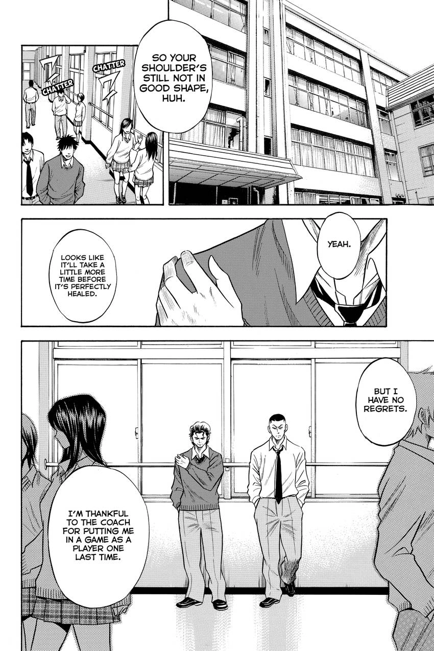 Read Daiya no C chapter 38 image 1 on Lezhin
