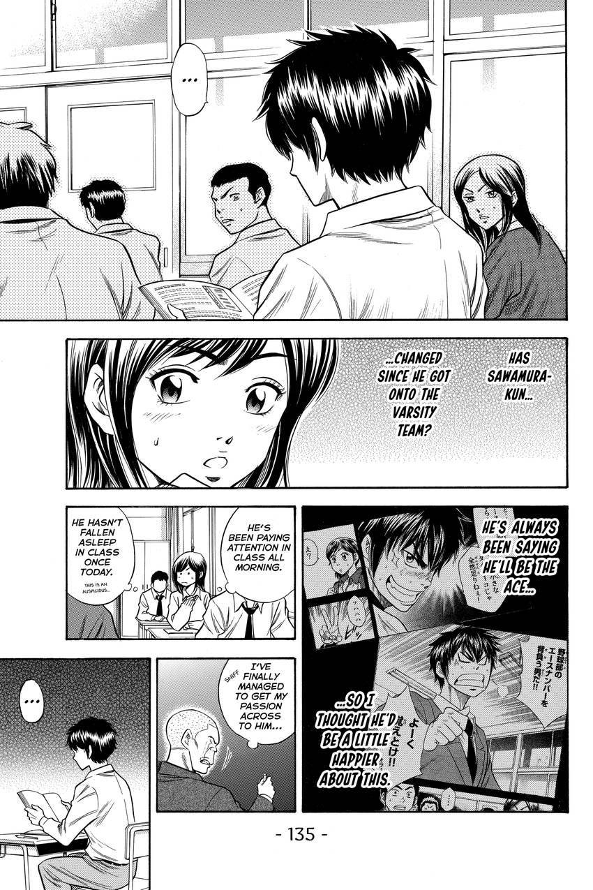Read Daiya no C chapter 38 image 10 on Lezhin