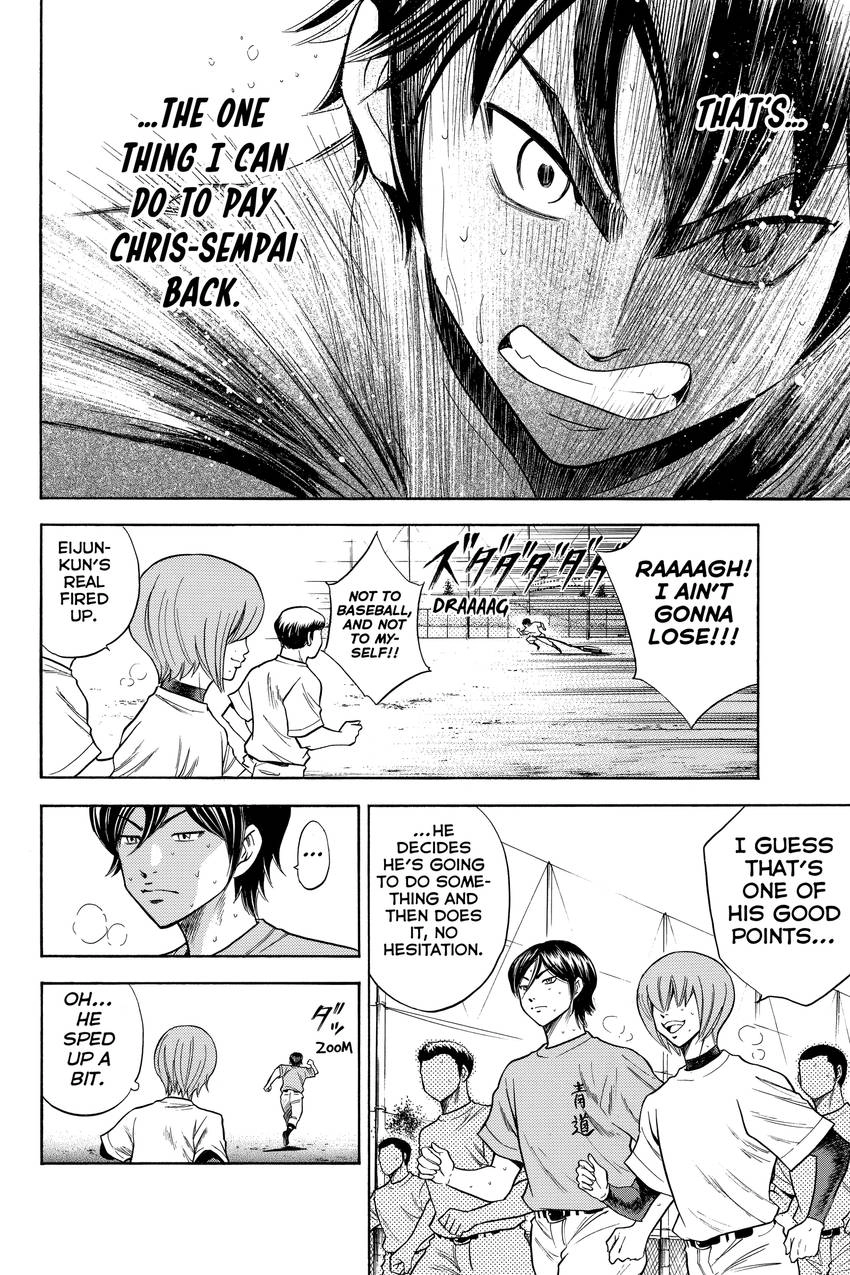 Read Daiya no C chapter 38 image 14 on Lezhin