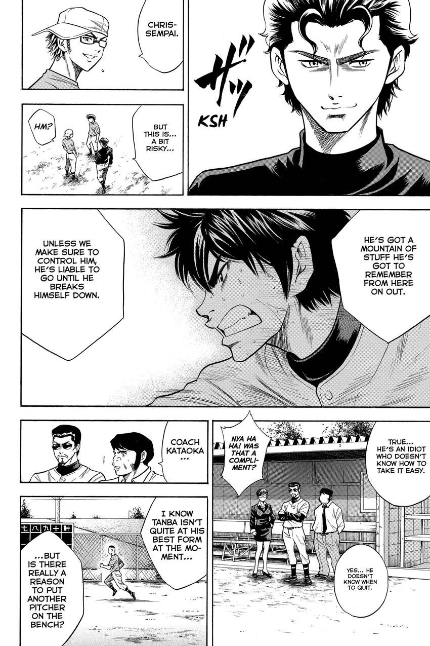 Read Daiya no C chapter 38 image 16 on Lezhin
