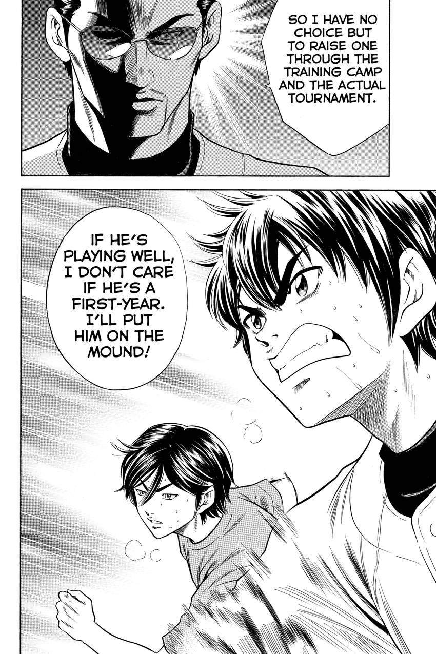 Read Daiya no C chapter 38 image 18 on Lezhin