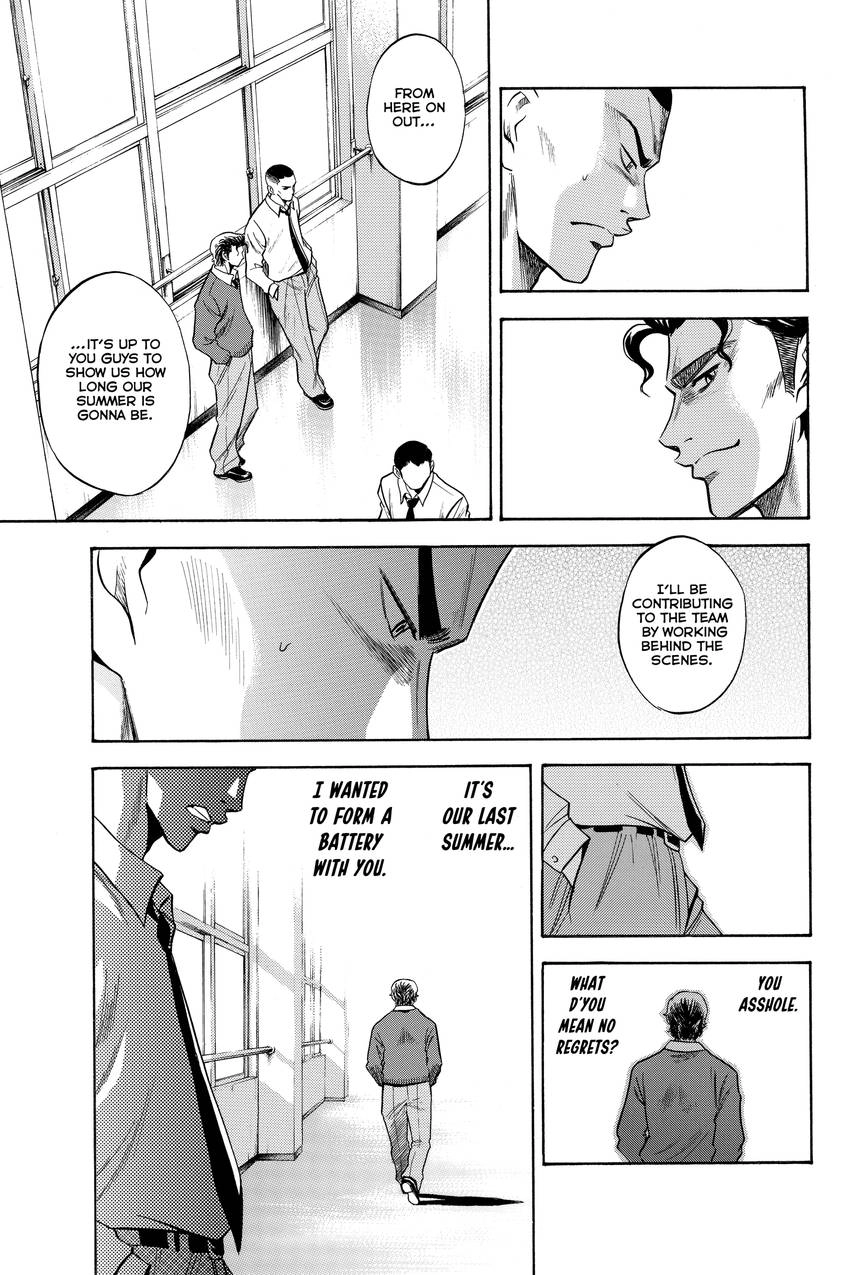 Read Daiya no C chapter 38 image 2 on Lezhin