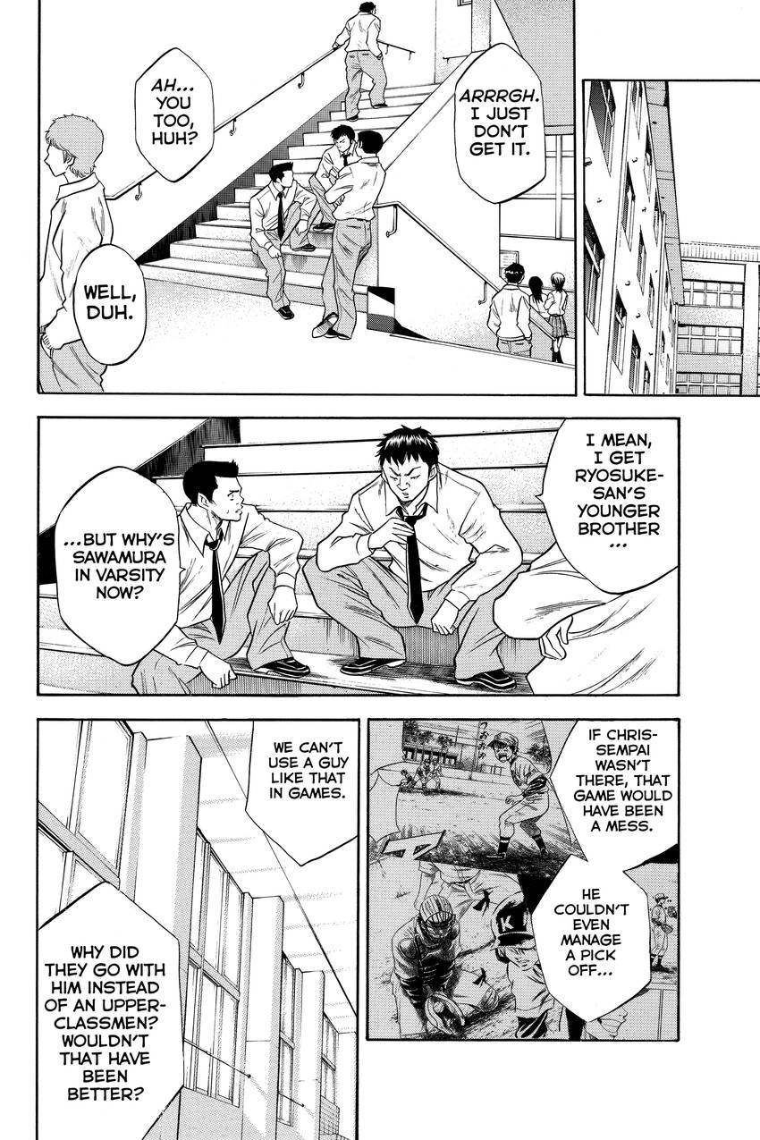 Read Daiya no C chapter 38 image 3 on Lezhin