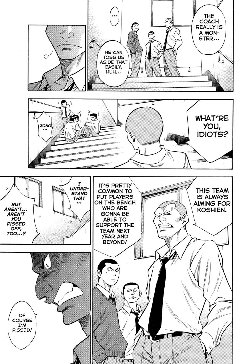 Read Daiya no C chapter 38 image 4 on Lezhin