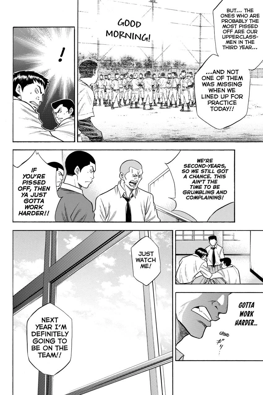 Read Daiya no C chapter 38 image 5 on Lezhin