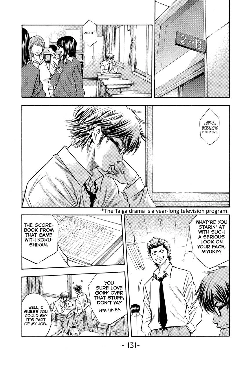 Read Daiya no C chapter 38 image 6 on Lezhin