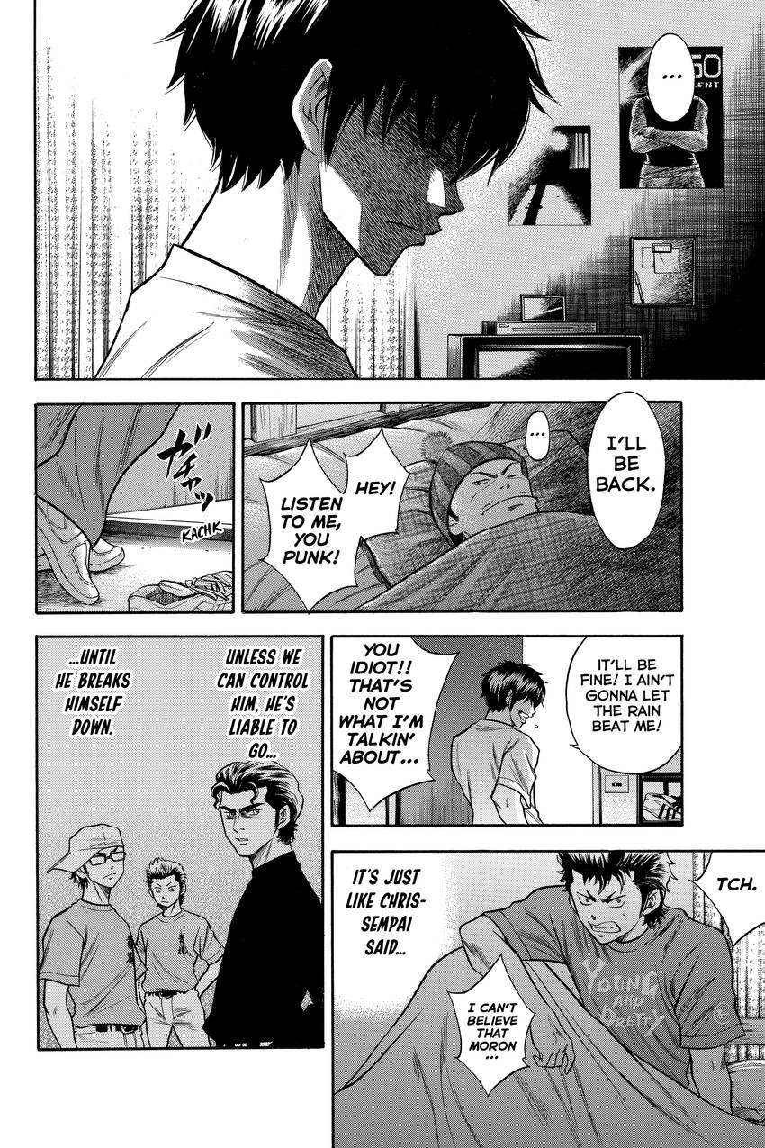 Read Daiya no C chapter 39 image 1 on Lezhin